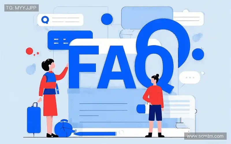 疑问解答室