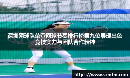 球速体育平台登录入口