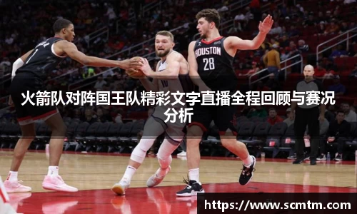 球速体育平台登录入口