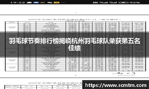 球速体育平台登录入口